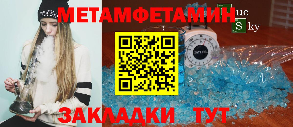 Amphetamine  Вход с VPN  Лениногорск  АМФ 98% 