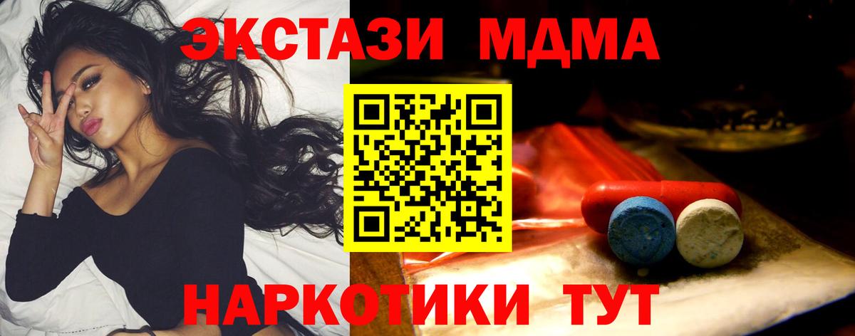 хочу   Экстази  Вход с VPN  Ecstasy таблы  ЭКСТАЗИ Philipp Plein  Лениногорск 