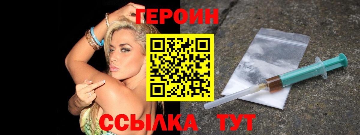 Каннабис  Лениногорск  A-PVP СОЛЬ кристаллы  Меф МЯУ МЯУ   Вход с VPN  Cocaine  МАРИХУАНА 