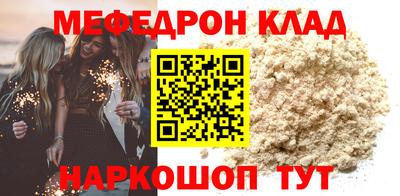 не бодяженный Заволжье