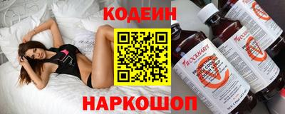 МДМА Заводоуковск