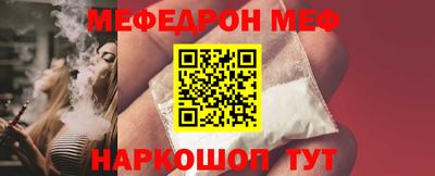 бошки Жуковский