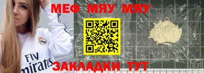 МДМА Заводоуковск