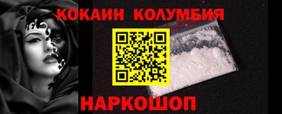 бошки Жуковский