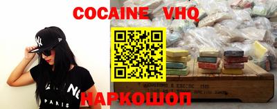 МДМА Заводоуковск