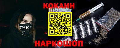 бошки Жуковский
