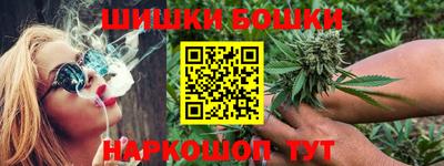 бошки Жуковский