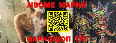 бошки Жуковский
