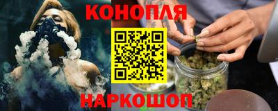 бошки Жуковский