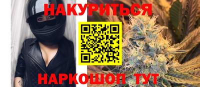 бошки Жуковский