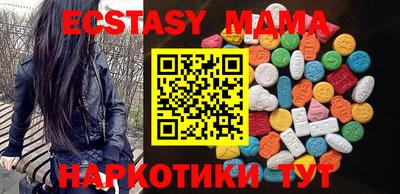 МДМА Заводоуковск