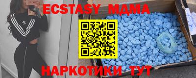 МДМА Заводоуковск