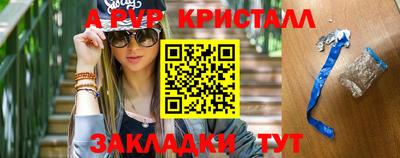 МДМА Заводоуковск