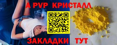бошки Жуковский