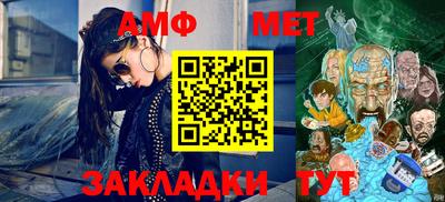 бошки Жуковский
