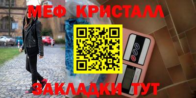 МДМА Заводоуковск