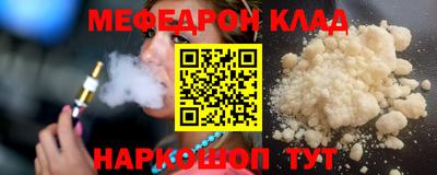бошки Жуковский