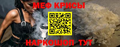 бошки Жуковский