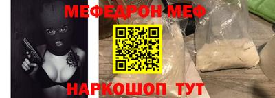 бошки Жуковский