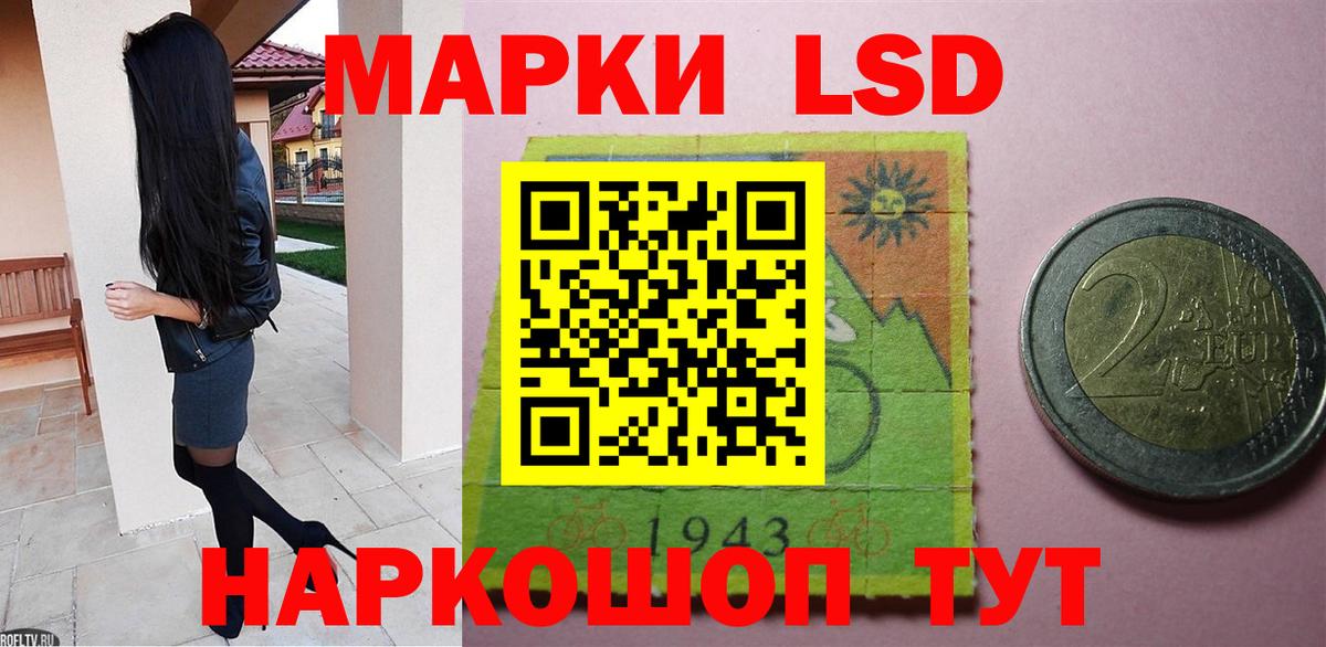 LSD-25 экстази кислота  Вход с VPN  Лениногорск 