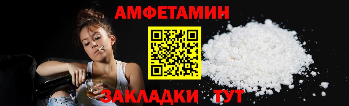 МЕТАМФЕТАМИН Methamphetamine  Вход с VPN  Лениногорск 