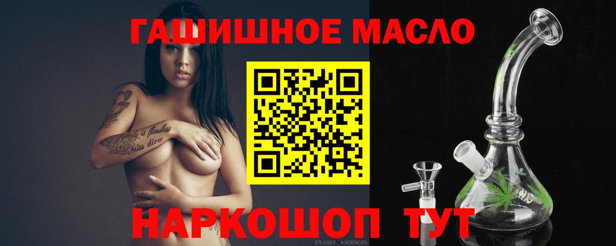 Дистиллят ТГК жижа Лениногорск